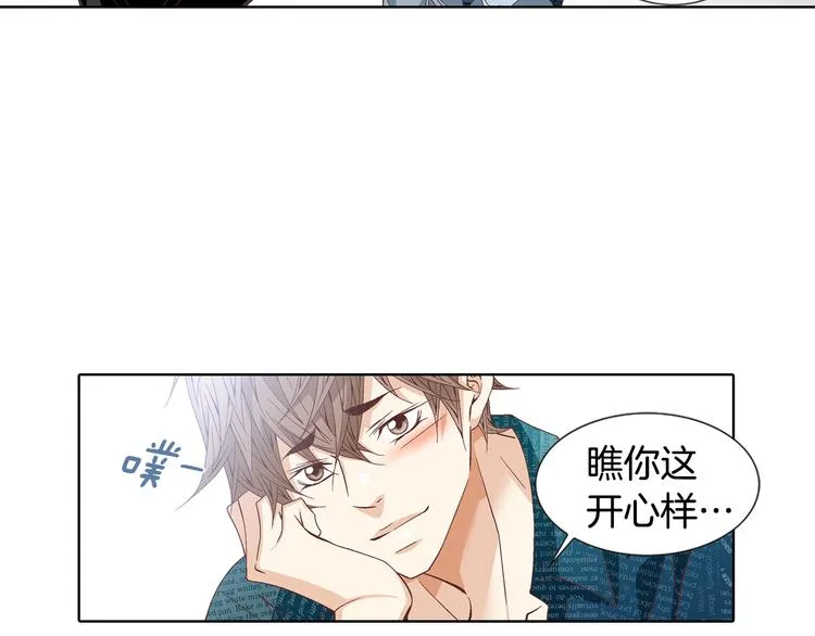 第47话 客人来访 第8页