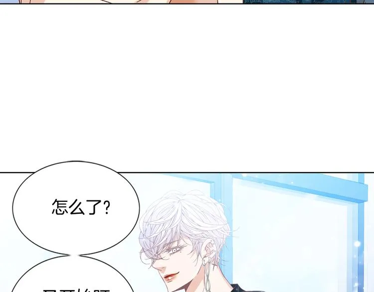 第47话 客人来访 第10页
