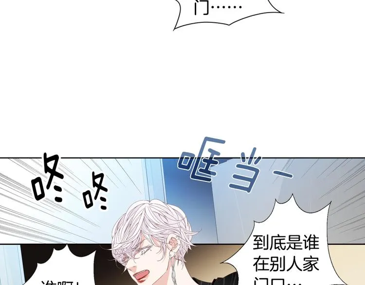 第47话 客人来访 第25页