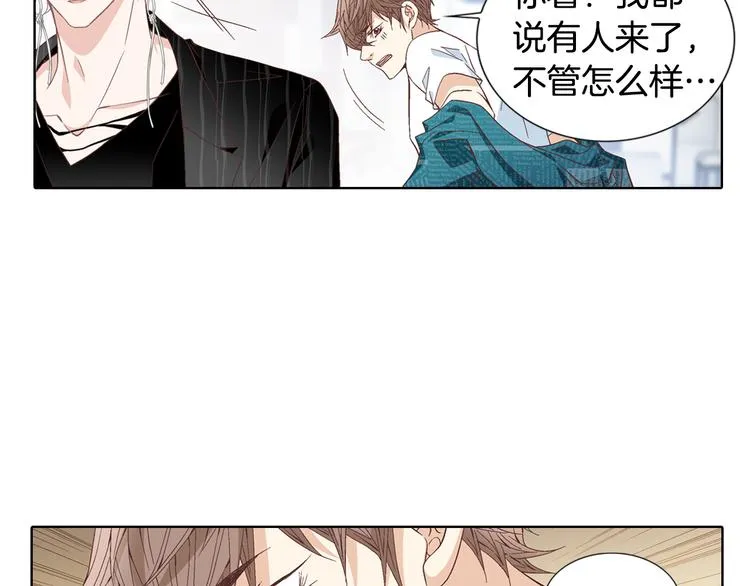 第47话 客人来访 第27页