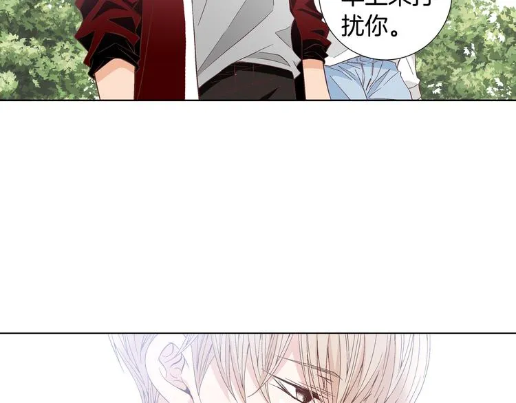 第47话 客人来访 第30页