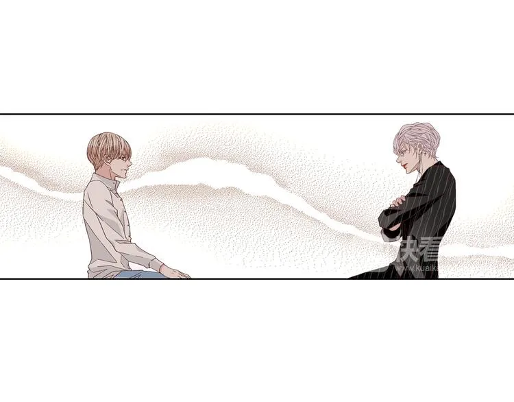 第47话 客人来访 第47页