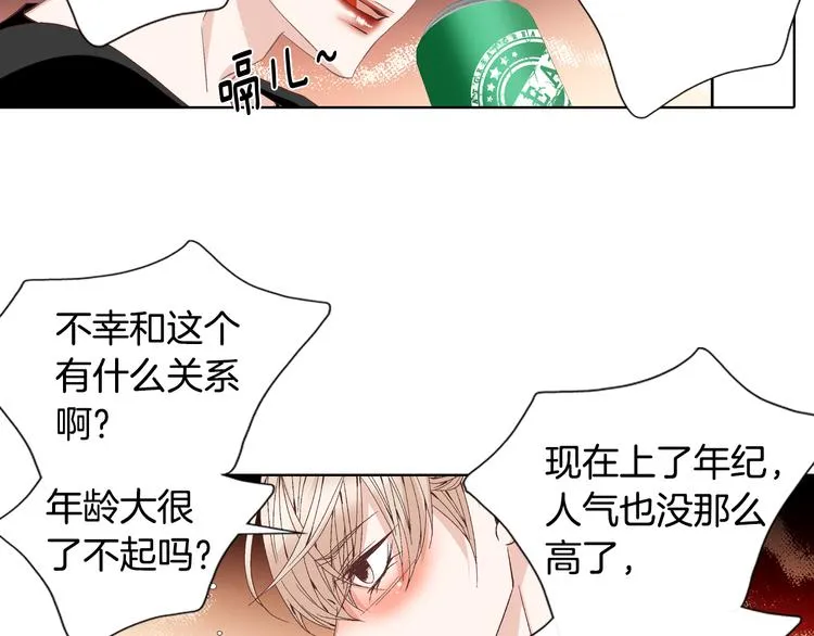 第47话 客人来访 第56页