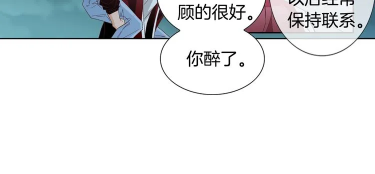 第47话 客人来访 第69页