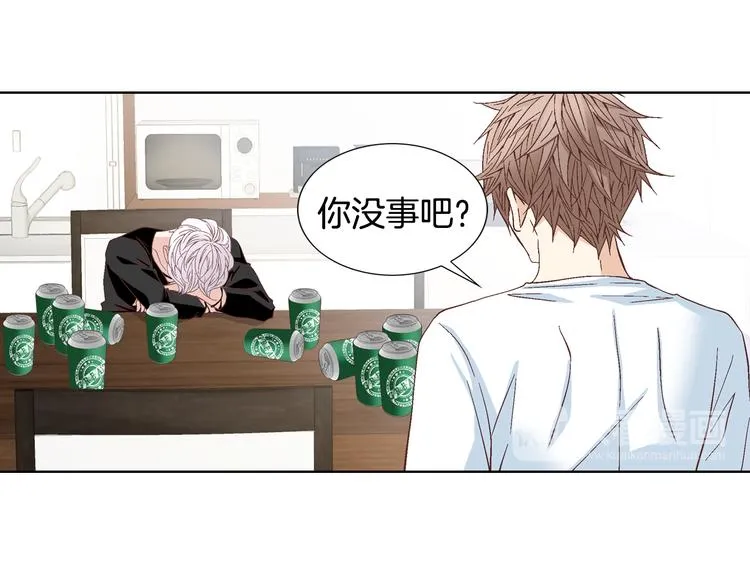 第47话 客人来访 第71页