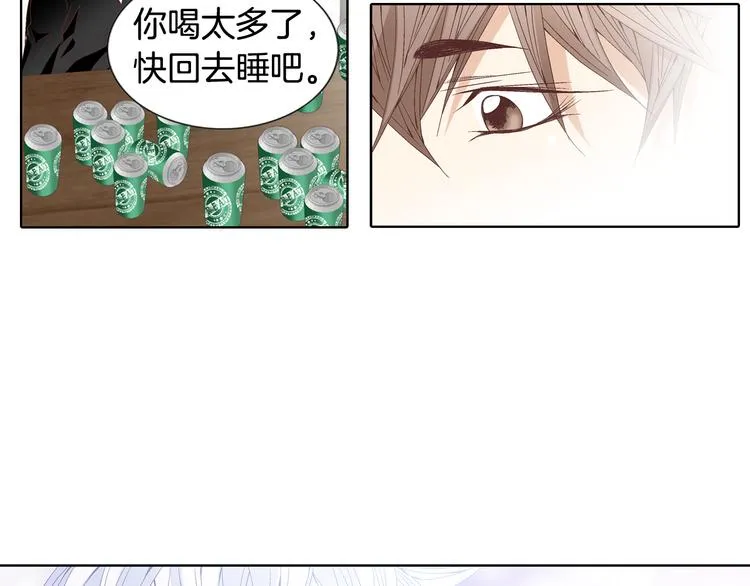 第47话 客人来访 第75页