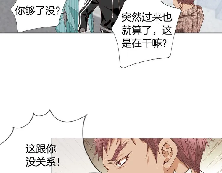 第49话 生日快乐 第18页