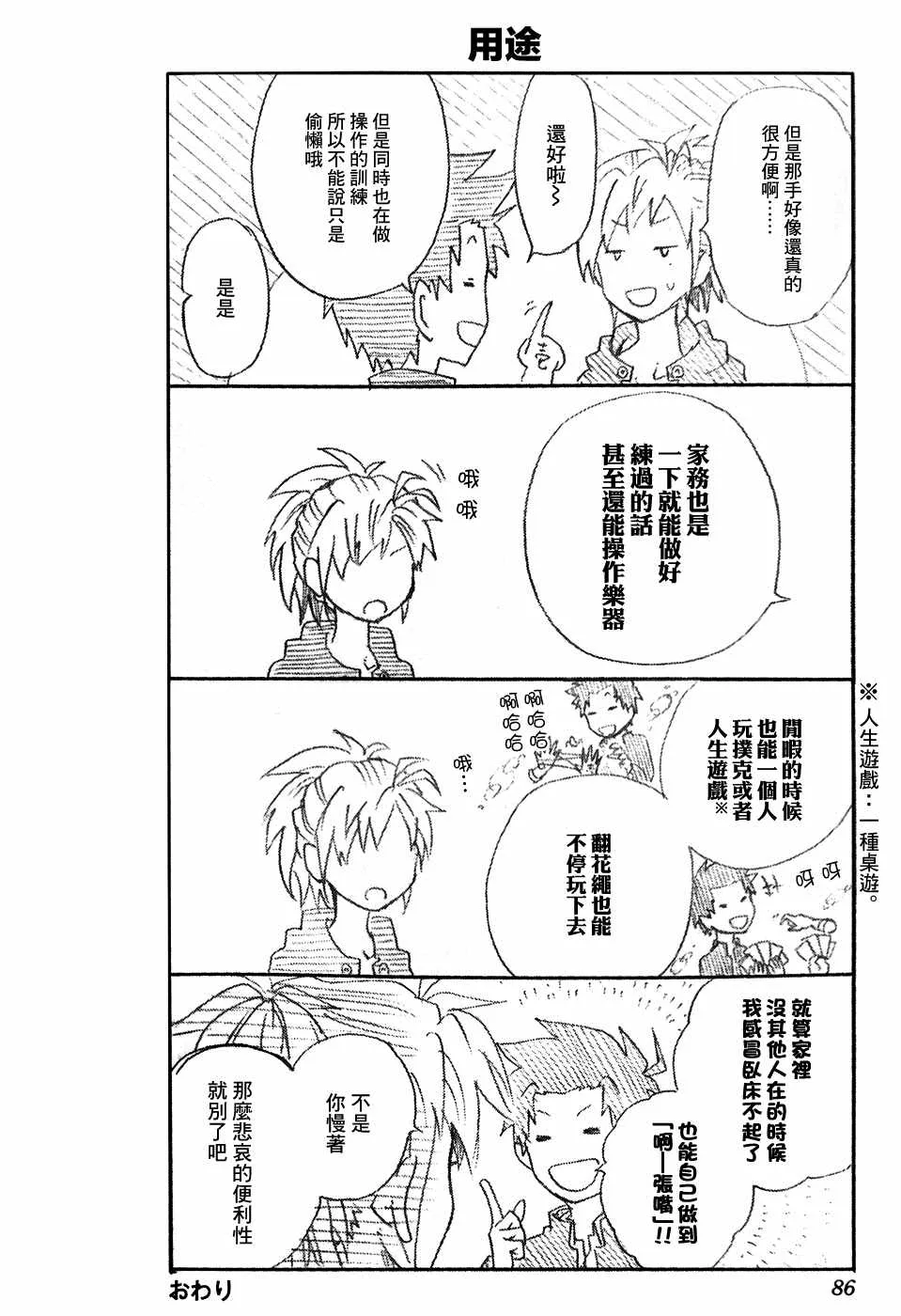 第1卷 第2页