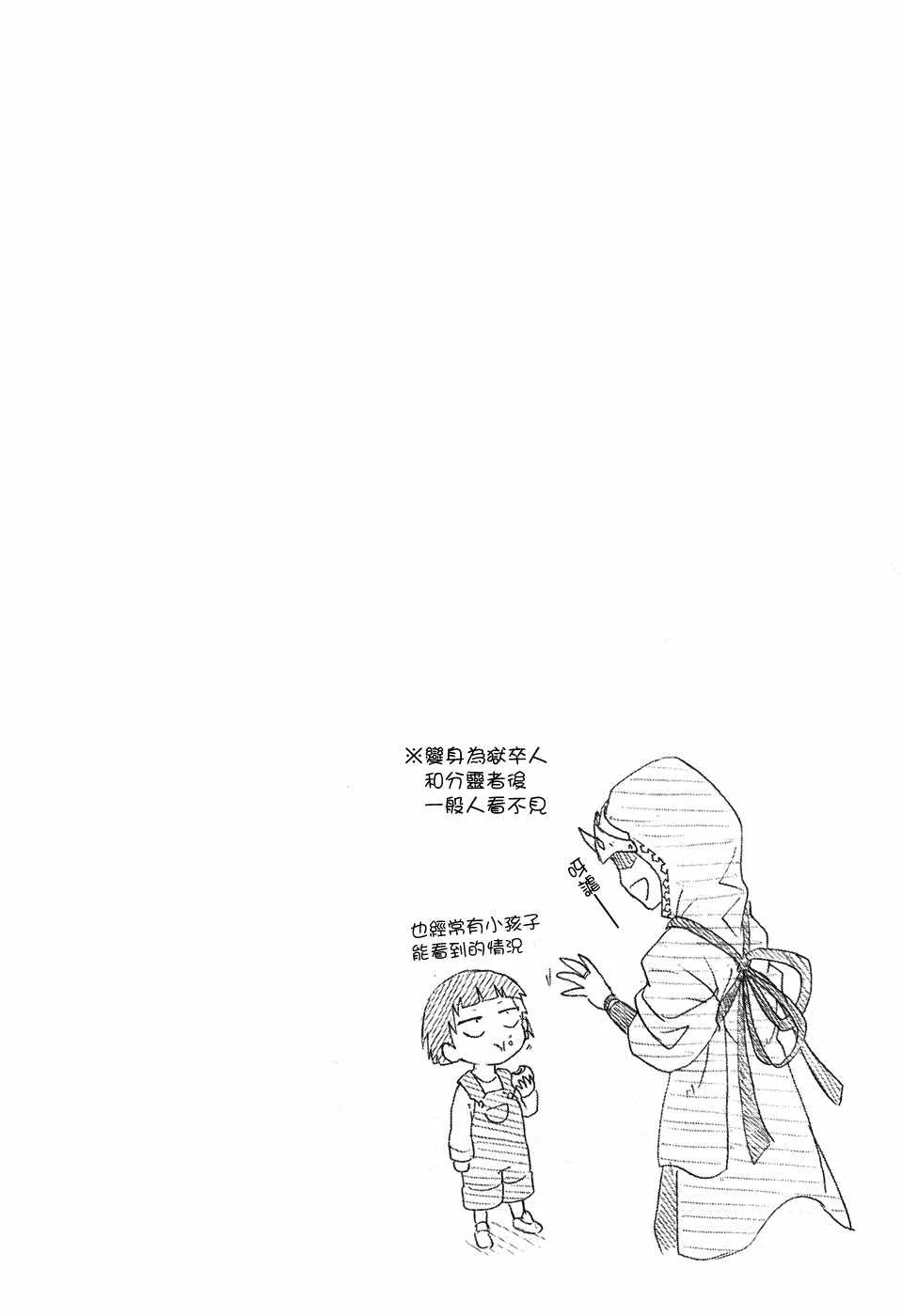 第1卷 第4页