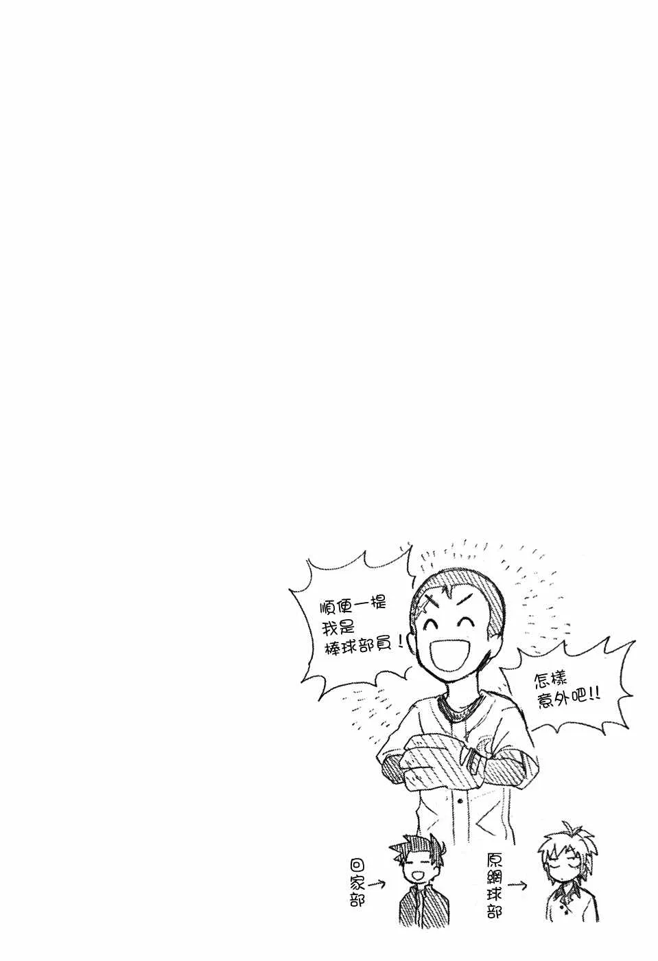 第1卷 第6页