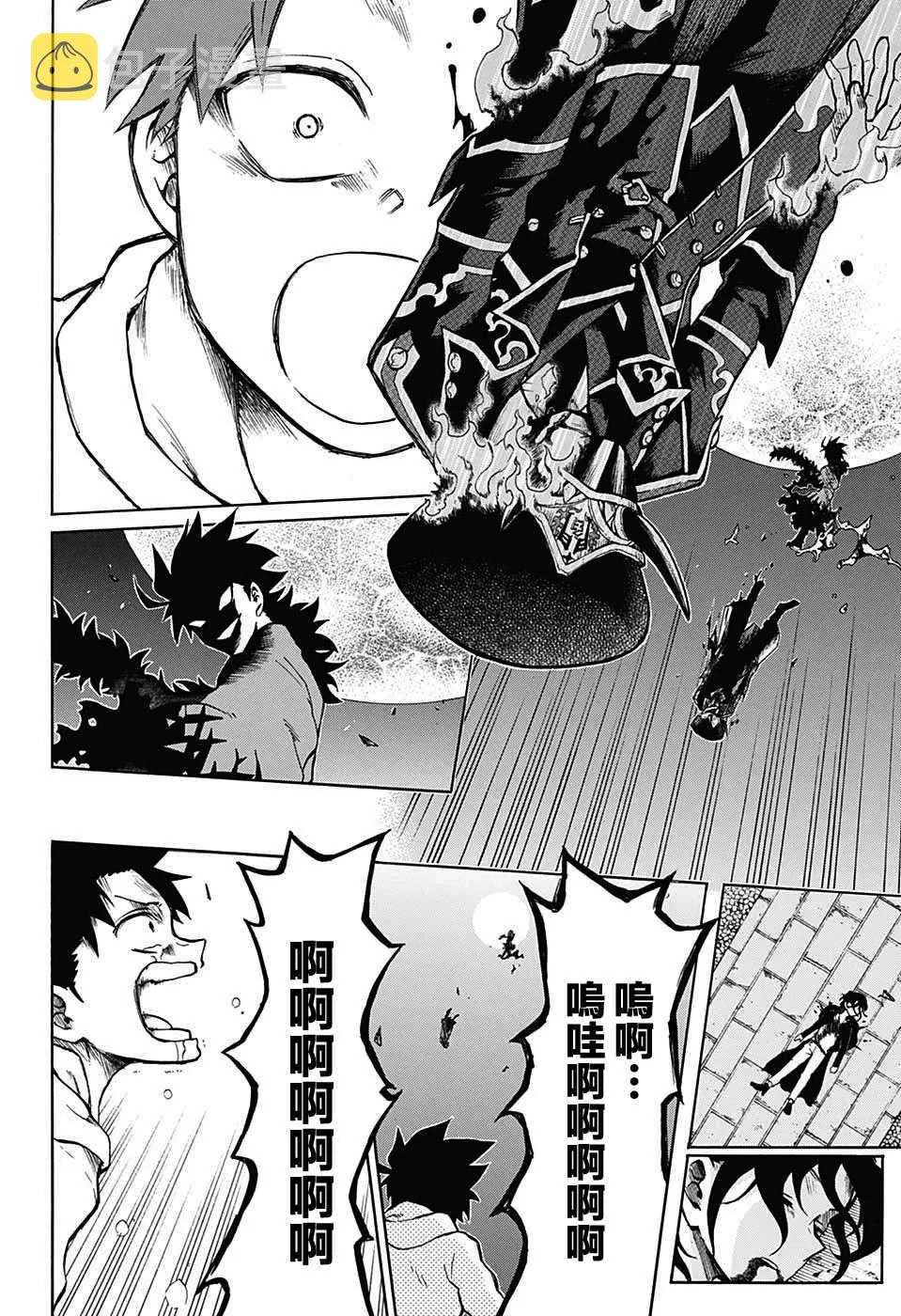 第16话 第14页