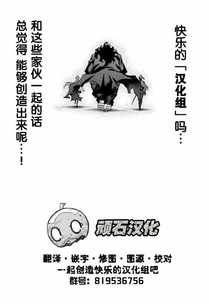 第15话 第19页