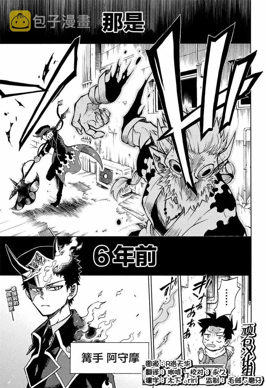 第13话 第19页