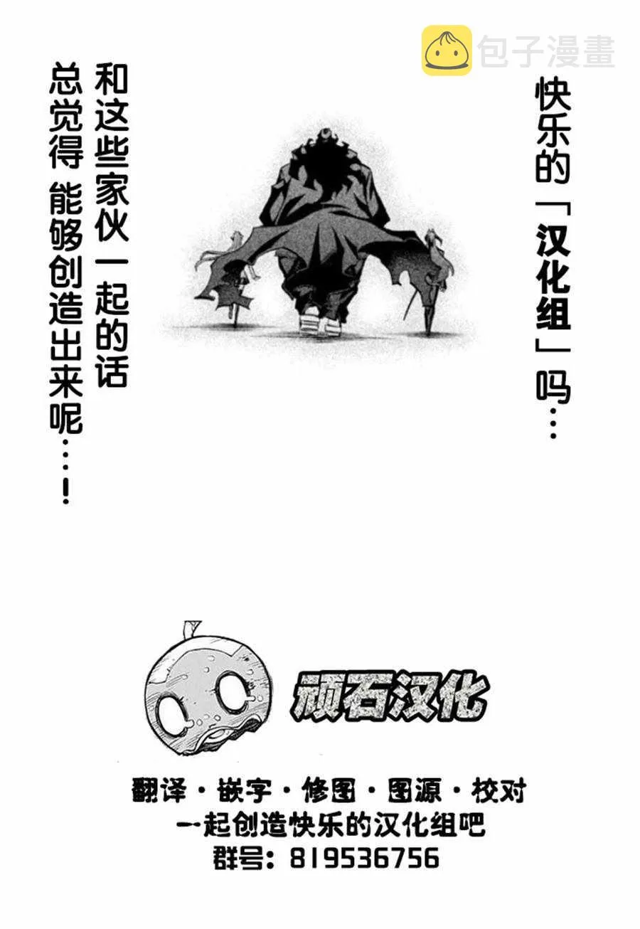 第13话 第20页