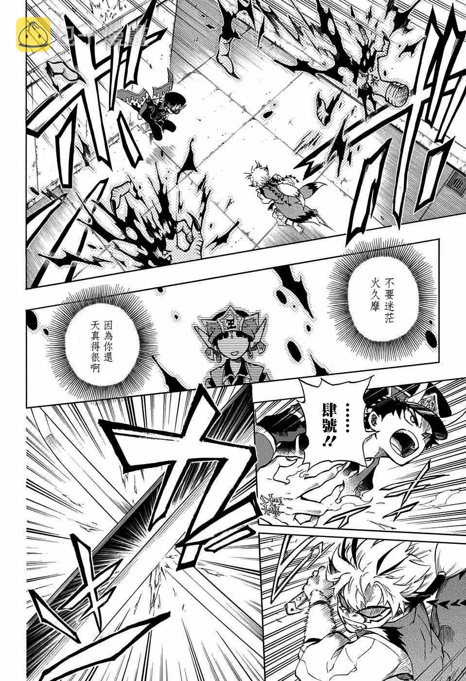 第9话 第18页