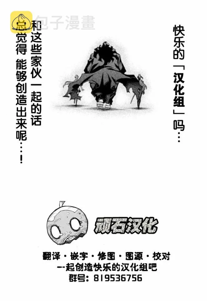 第8话 第19页