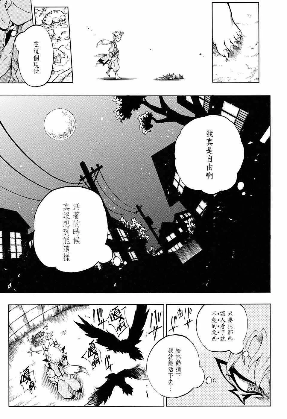 第7话 第15页