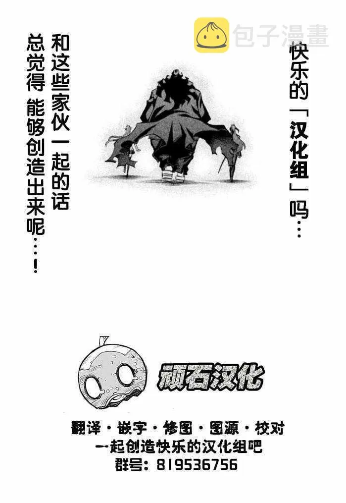 第7话 第20页