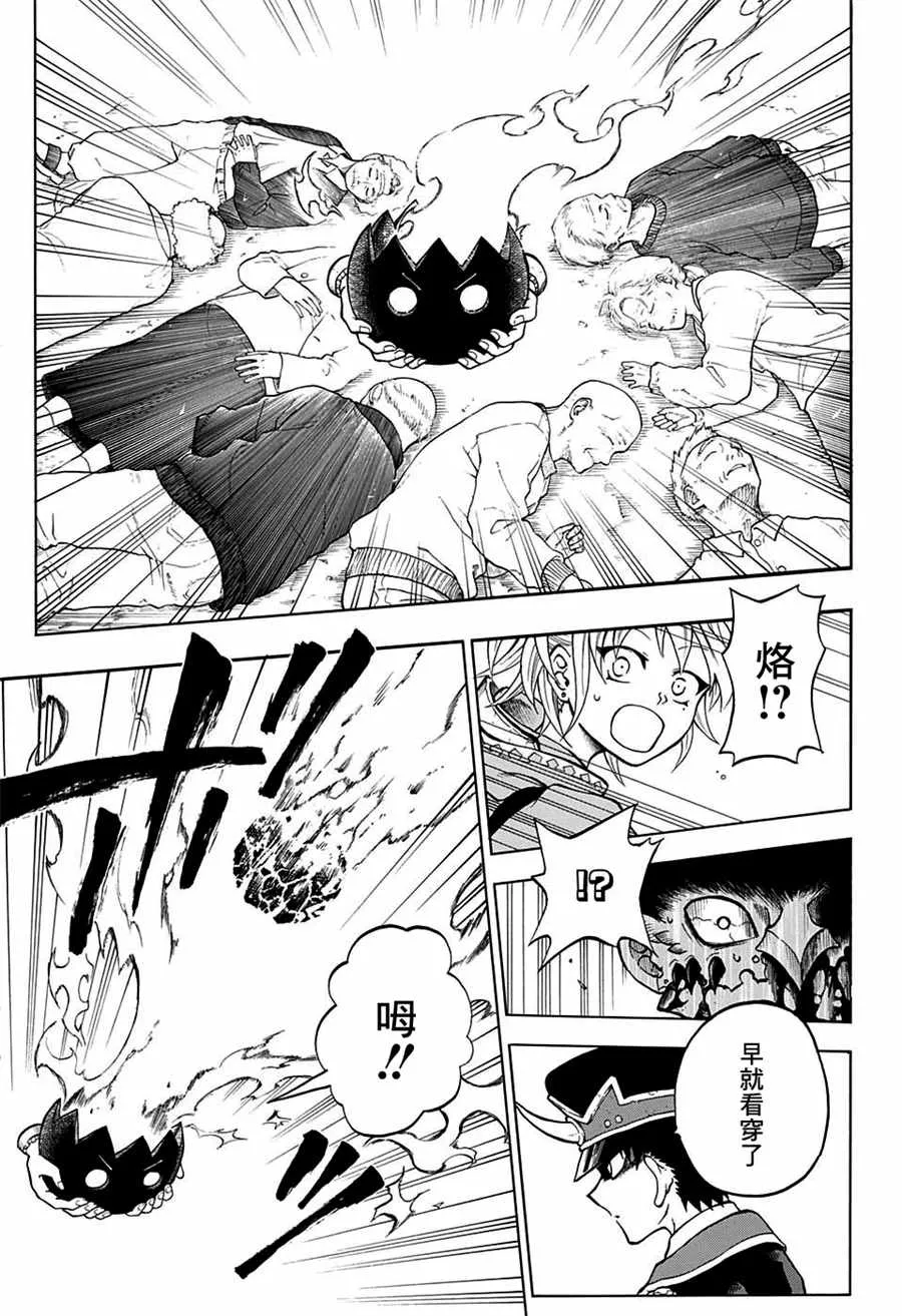 第5话 第15页