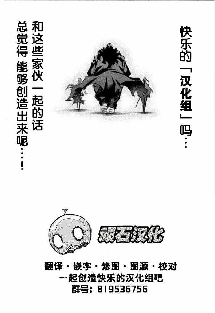 第4话 第19页