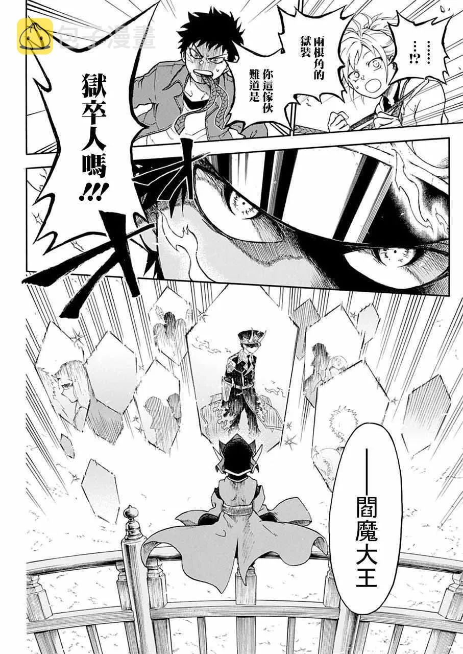 第1话 第39页