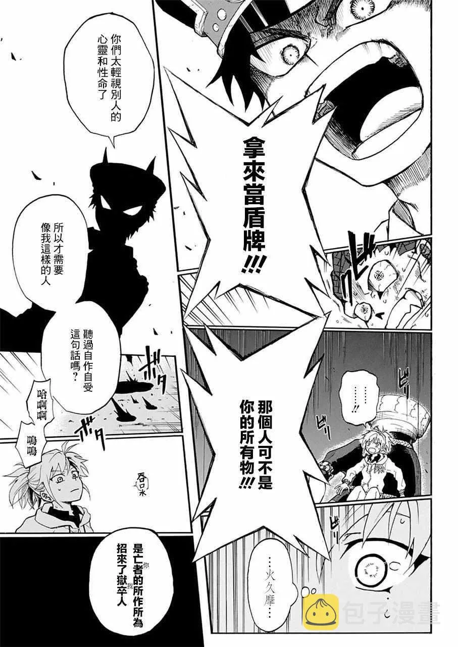 第1话 第46页