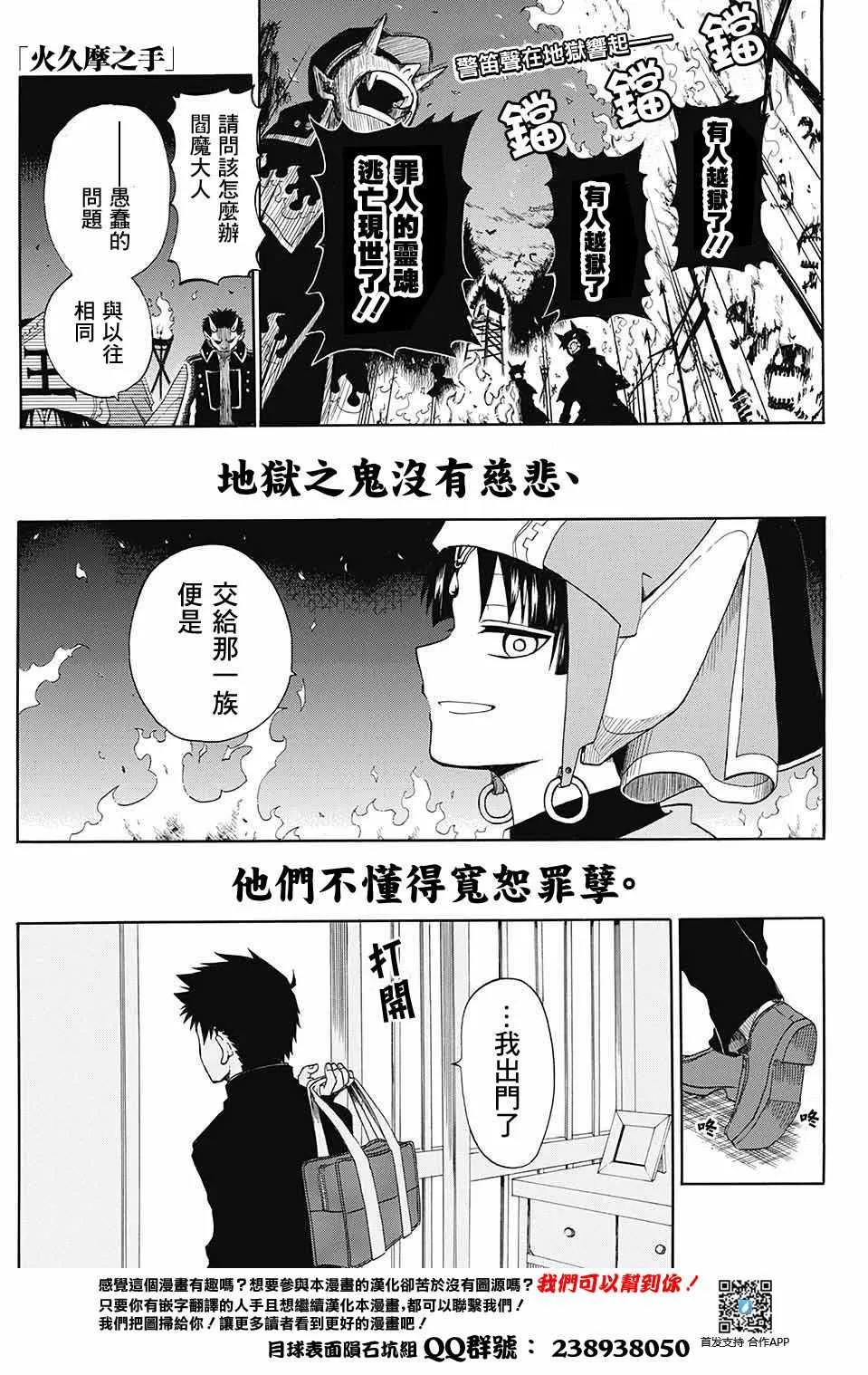 第话 第1页