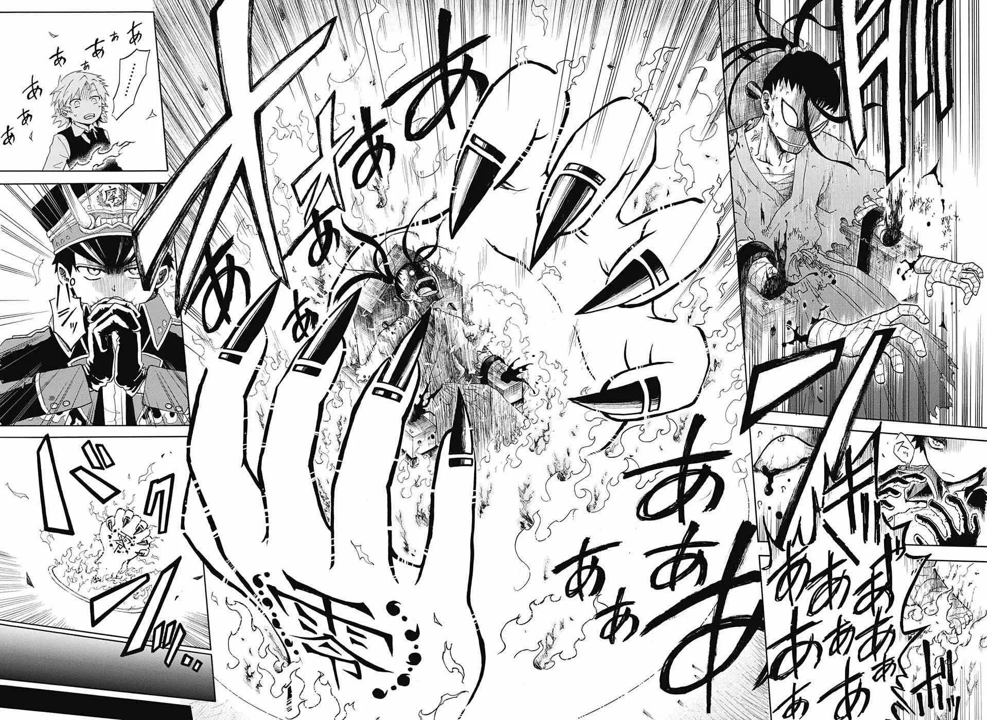 第话 第43页