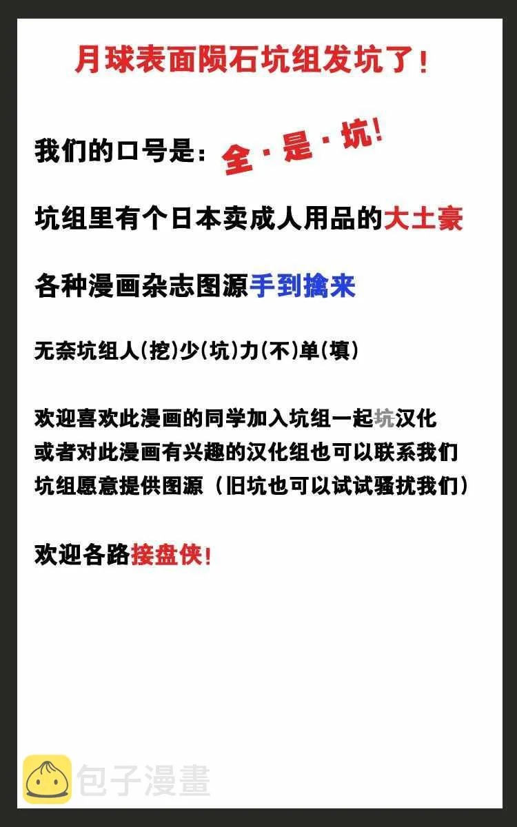 第话 第49页