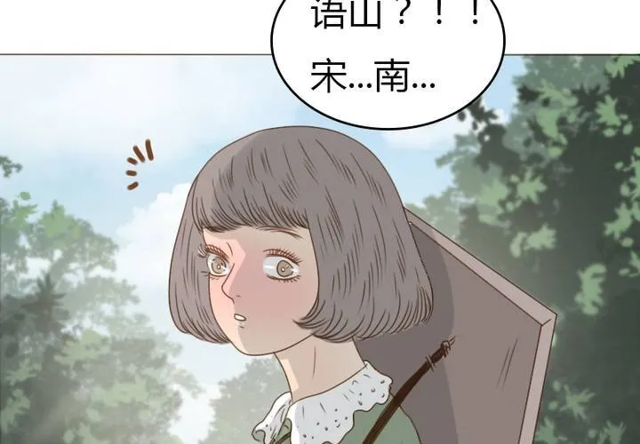 第32话 别担心，有我在！ 第35页
