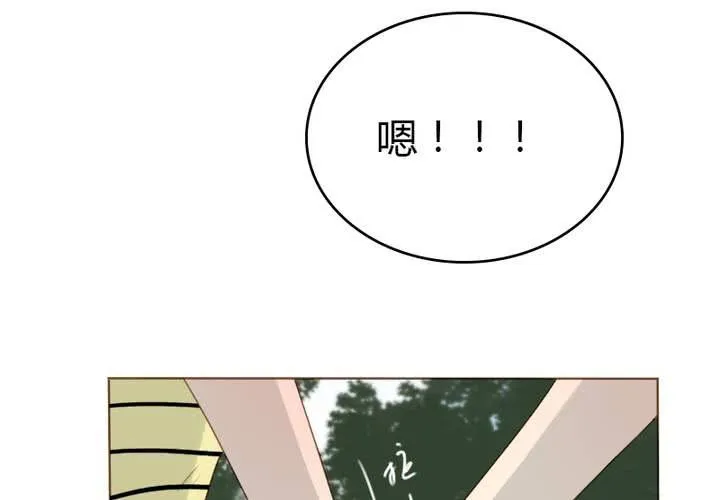 第32话 别担心，有我在！ 第48页