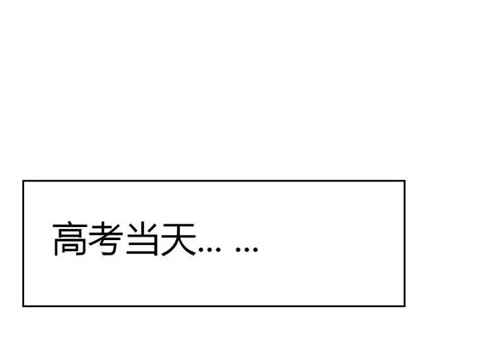 第32话 别担心，有我在！ 第52页
