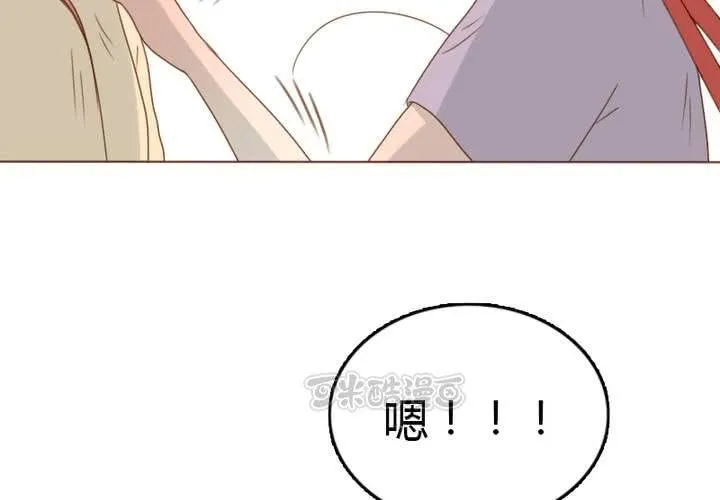 第32话 别担心，有我在！ 第57页