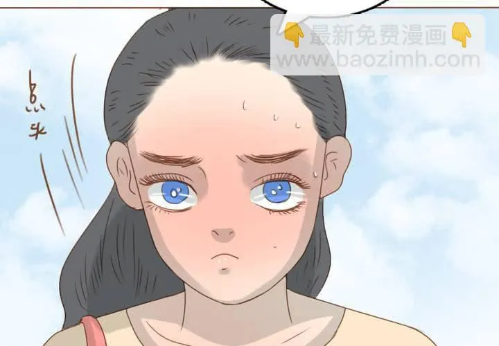 第32话 别担心，有我在！ 第58页