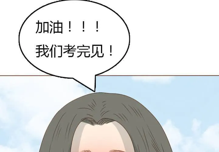 第32话 别担心，有我在！ 第63页