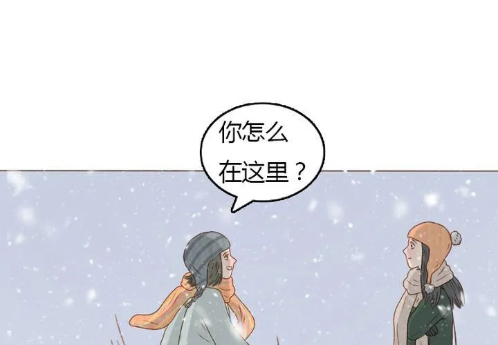 新年番外 第24页