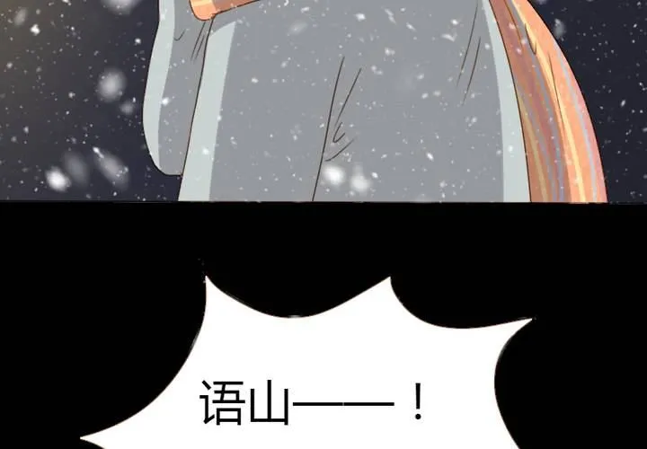 新年番外 第46页