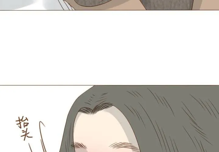 第31话 宋南开始认真起来了！ 第7页