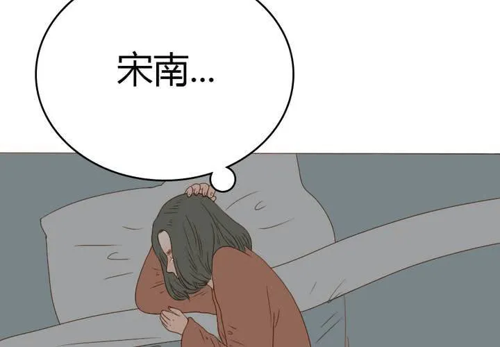 第26话 逃出去？？？ 第11页