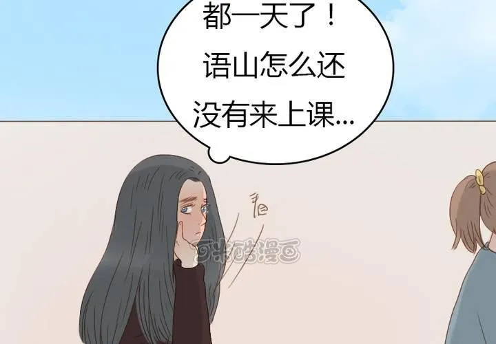 第26话 逃出去？？？ 第25页
