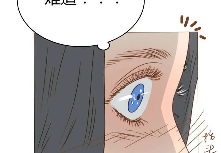 第26话 逃出去？？？ 第30页