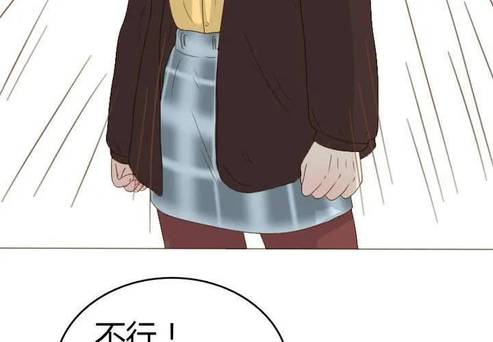 第26话 逃出去？？？ 第39页