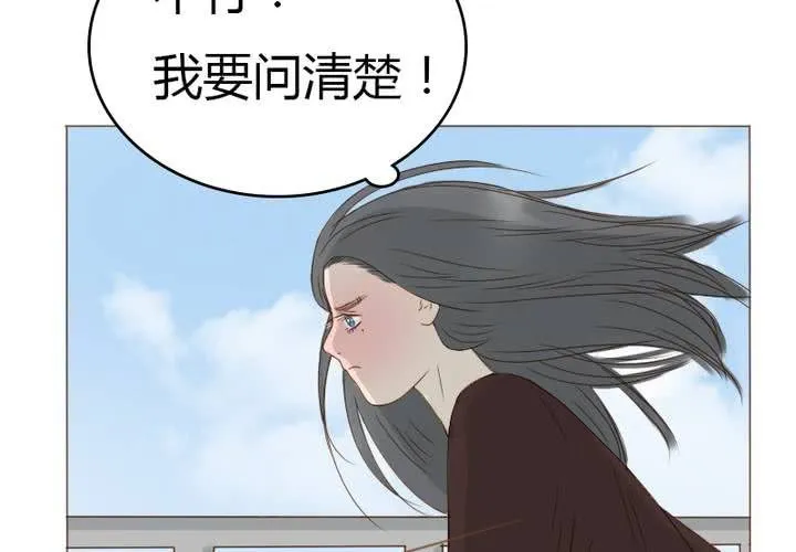 第26话 逃出去？？？ 第40页