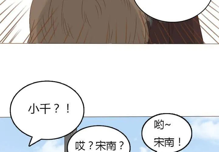 第26话 逃出去？？？ 第43页