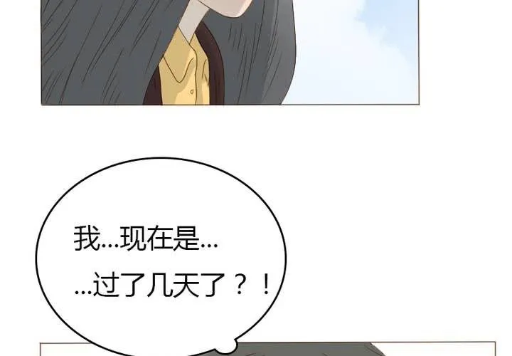 第26话 逃出去？？？ 第46页