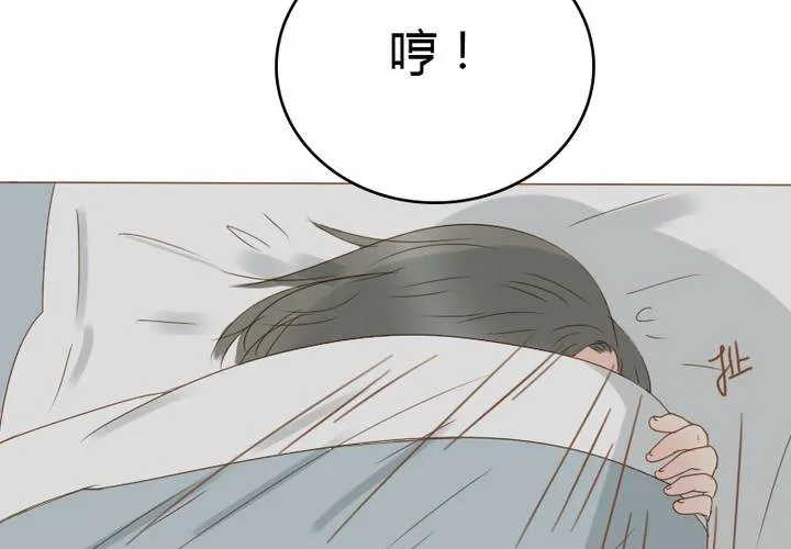 第26话 逃出去？？？ 第52页