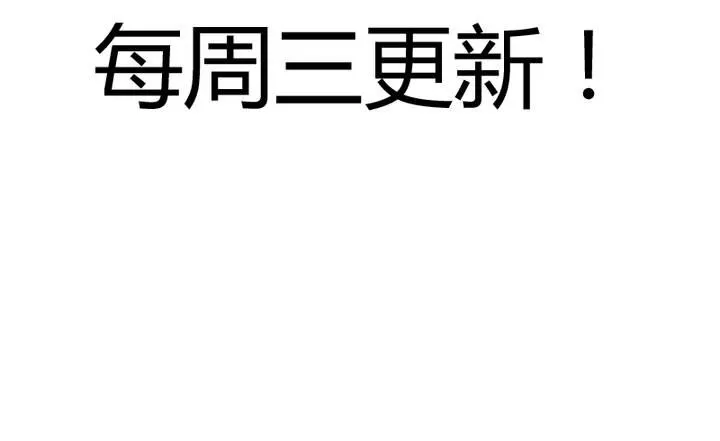 第26话 逃出去？？？ 第69页
