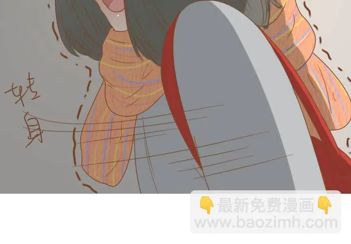 第25话 今天起你哪儿也别想去！ 第35页