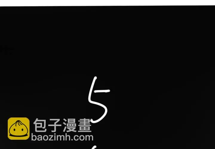 第24话 事实就是我喜欢宋南！ 第59页