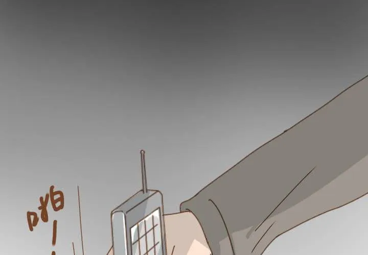 第24话 事实就是我喜欢宋南！ 第62页